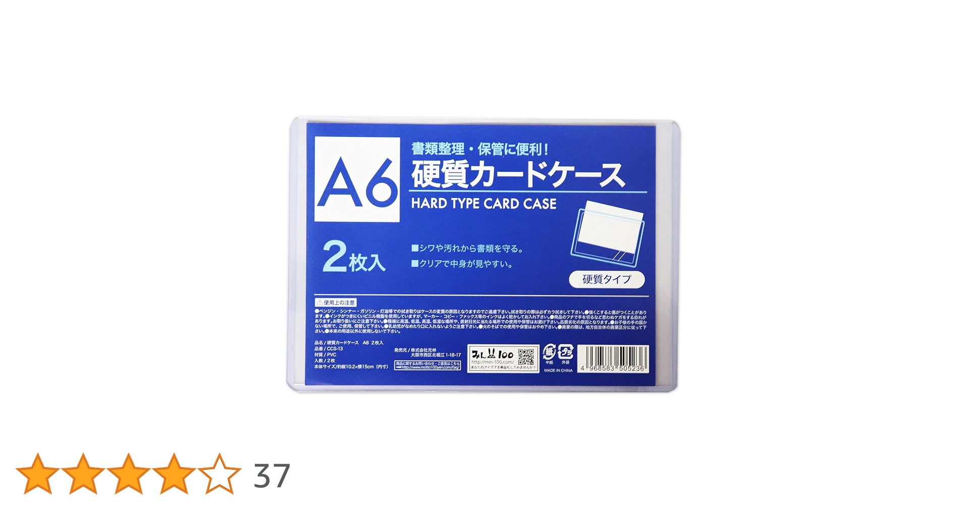 ♡さん専用(硬質ケース) ブロマイド・カードケース-LAFARY限定アイテム - LAFARY ONLINE