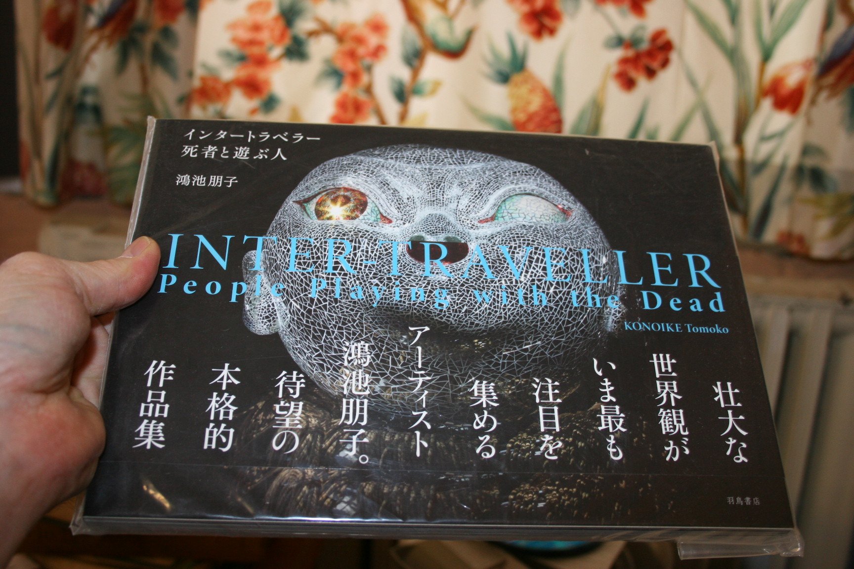 【中古】 異邦人（エイリアン）と過ごした日々/文芸社/Ｔｏｍｏｋｏ 中古】 異邦人（エイリアン）と過ごした日々/文芸社