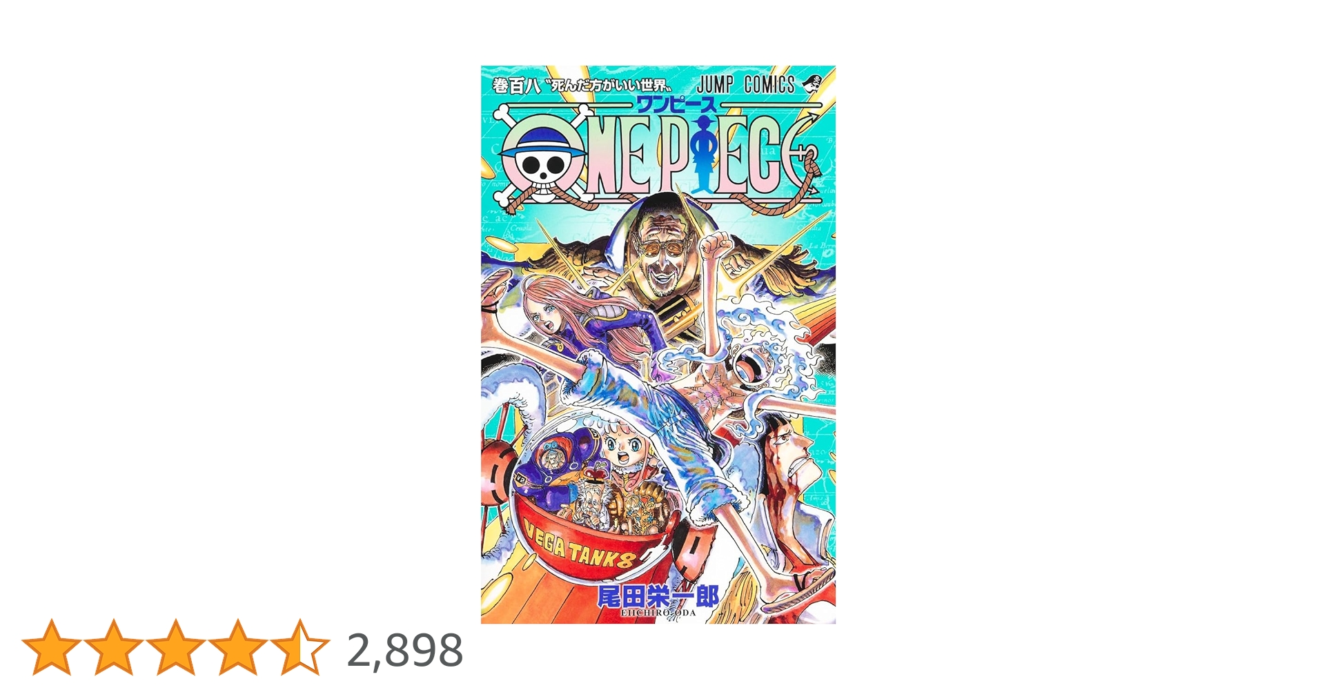 ONE PIECE ワンピース漫画　1巻〜108巻 Amazon.com: One Piece nº 108: 9788411613163: Oda, Eiichiro