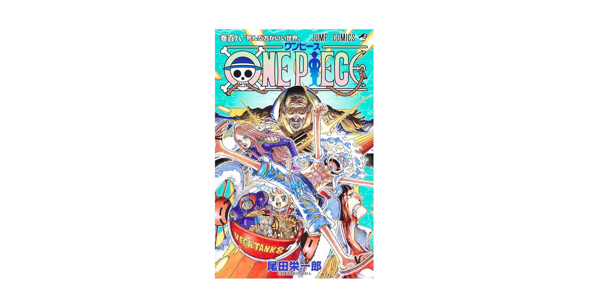 Amazon.com: One Piece 108 (Japanese Edition): 9784088840130