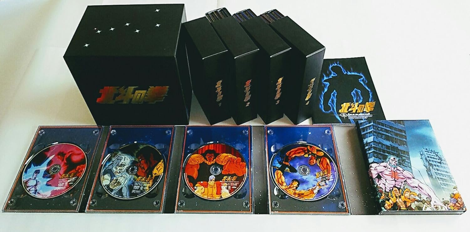 Hokuto No Ken DVD Super Premium BOX