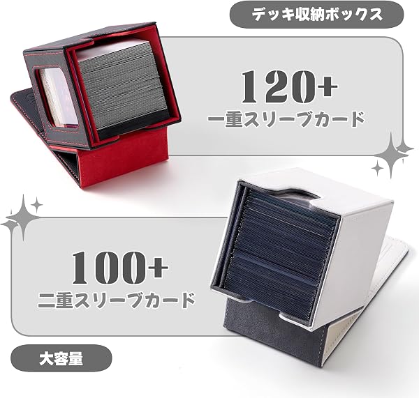 Venssu デッキケース トレカケース mtgカードディスプレイウィンドウ 100枚 二重 三重スリーブ対応 縦入れ 仕切り2つとトップローダー1つ付き 革 (吸血鬼) - 2