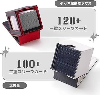Amazon.co.jp: Venssu デッキケース トレカケース mtgカード
