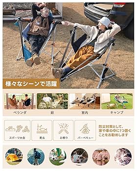 美品　KingCamp ゆらゆらハンモックチェア　フットレスト付き Amazon.co.jp: KingCamp ゆらゆらハンモックチェア アウトドア