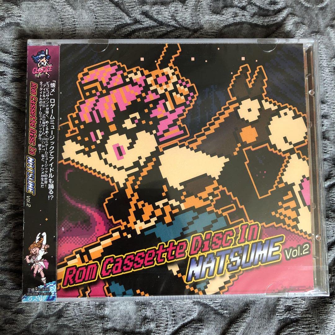 Amazon.co.jp: Rom Cassette Disc In NATSUME VOL2アイドル八犬伝