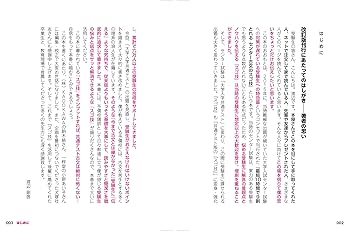 共通テスト古文のスゴ技 改訂版 最短10時間で9割とれる 共通テスト古文のスゴ技 | 渡辺