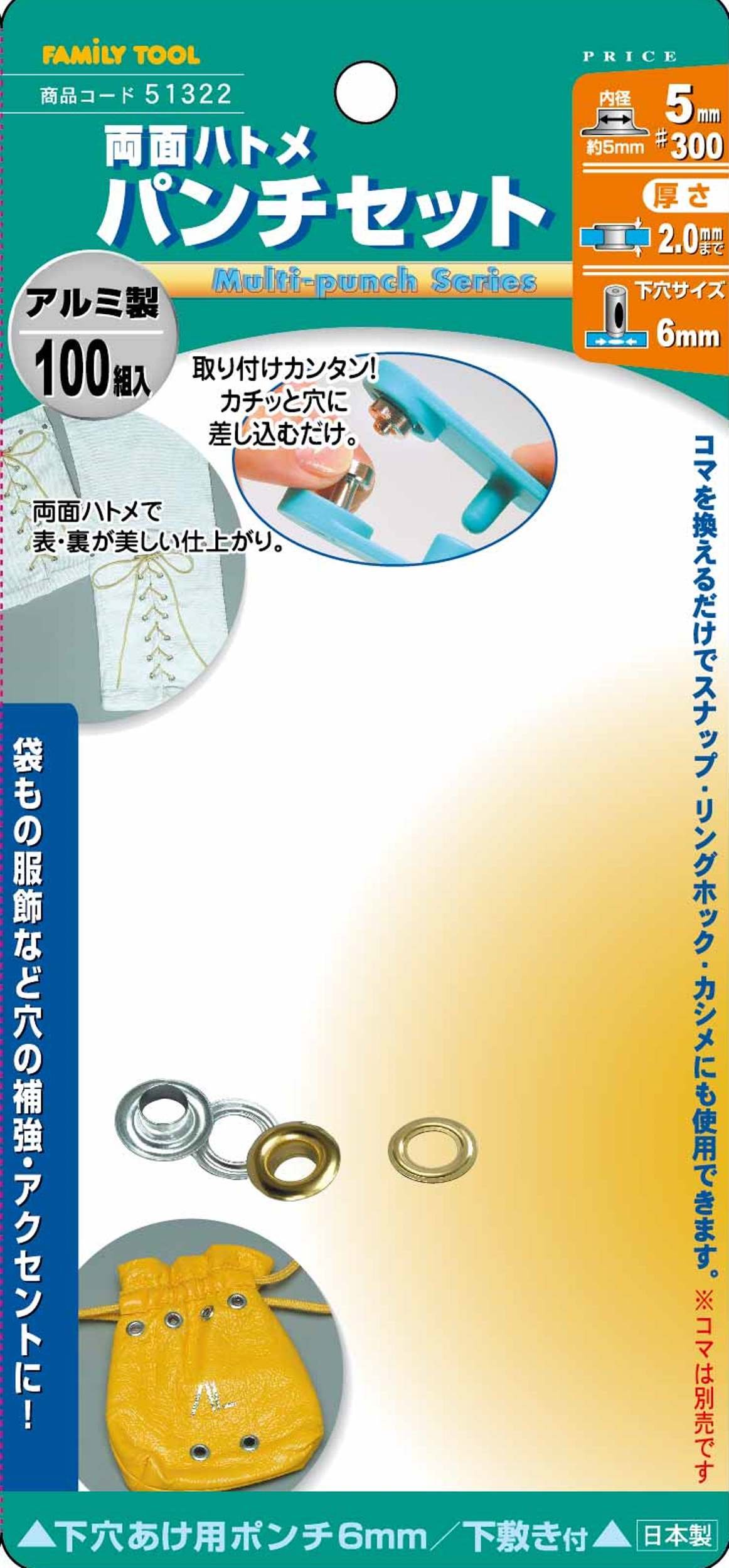 Amazon.co.jp: Ichinen Access Tool Department FAMILY TOOL 51322