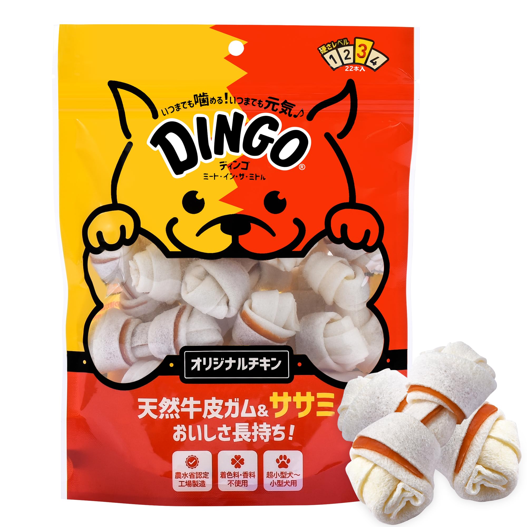 Amazon.co.jp: ディンゴ (Dingo) 犬 おやつ ミート・イン・ザ・ミドル