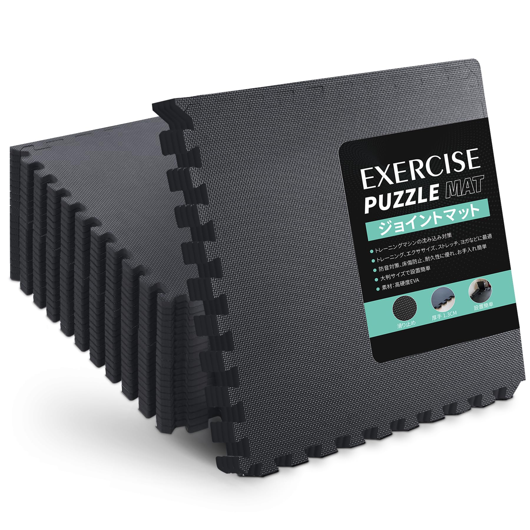 トレーニング ジョイントマット 60x60x1.2cm EVA素材 大判ジムマット