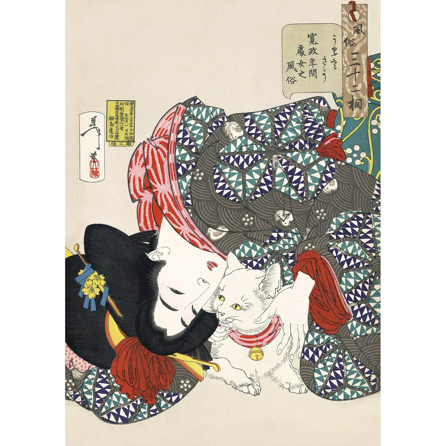 ROSSOGRAFICO Yoji Tsukioka Poster, Common Sanjiyo-e Nishikioe Beauty Art, Cat Made in Japan Art Poster A2 : Home & Kitchen