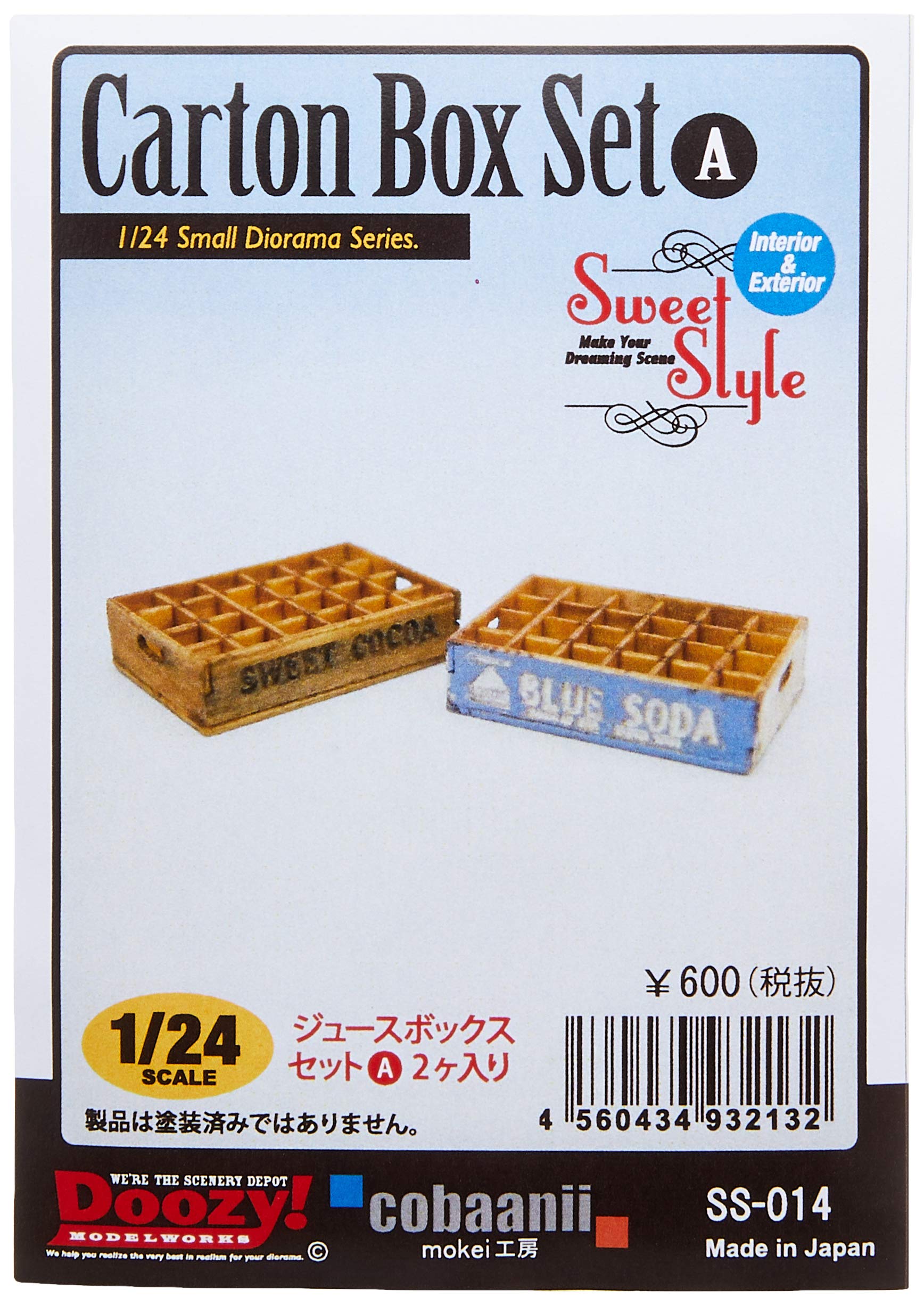 コバアニ模型工房 1/24 スウィートスタイルシリーズ 小屋と石畳