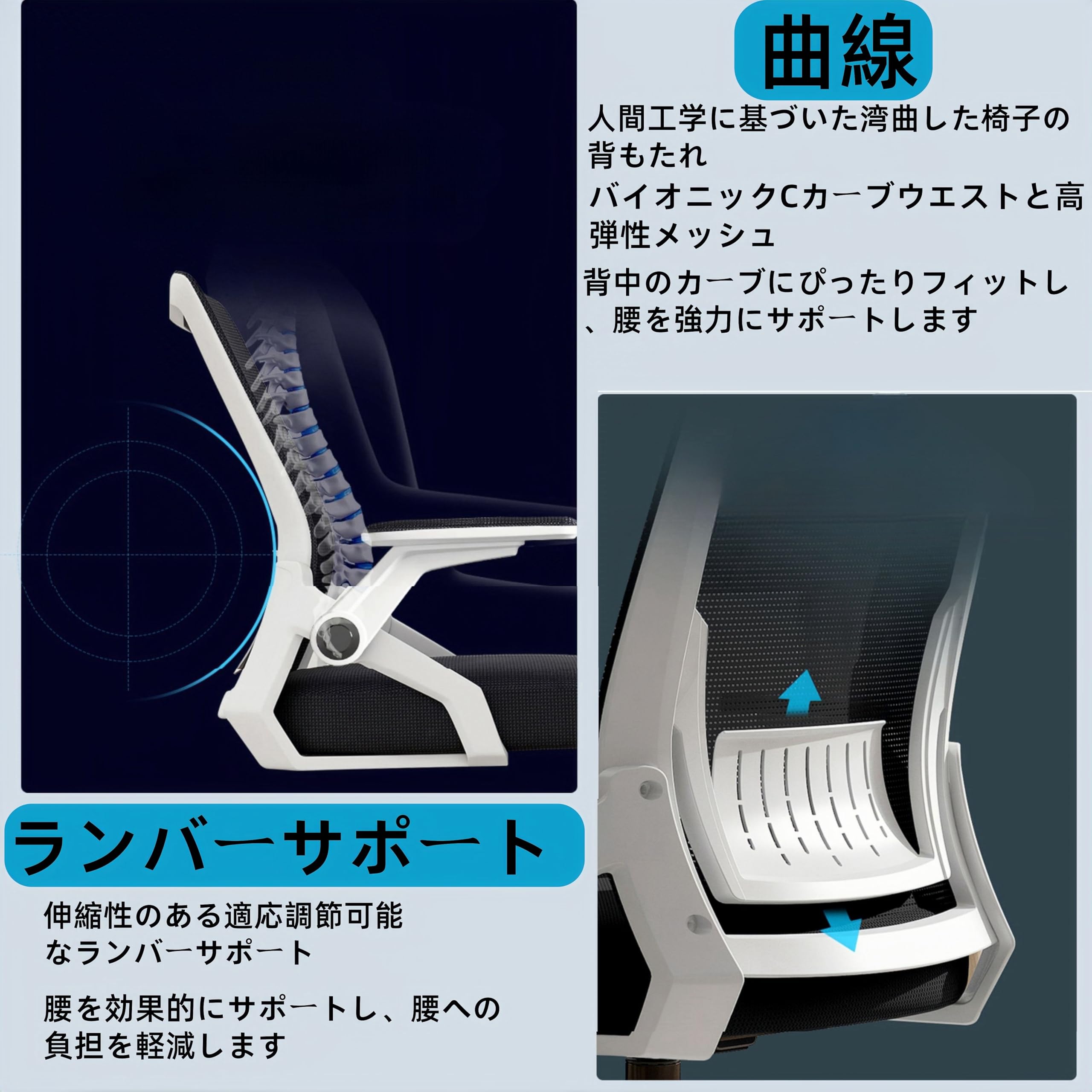 Amazon.co.jp: オフィスチェア 椅子 テレワーク 疲れない デスクチェア 