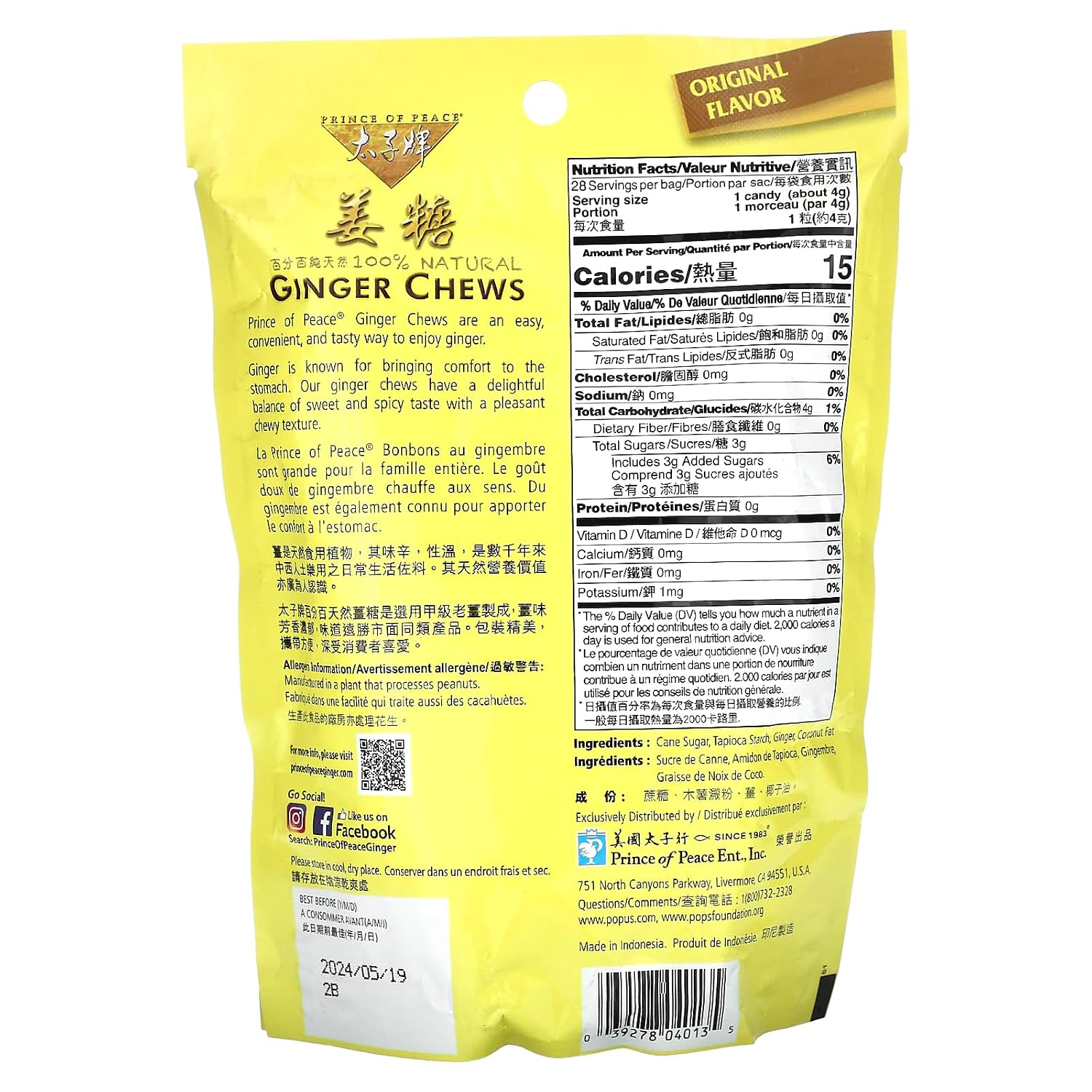 Ginger Chews Original Prince Of Peace 4 oz Bag image 2