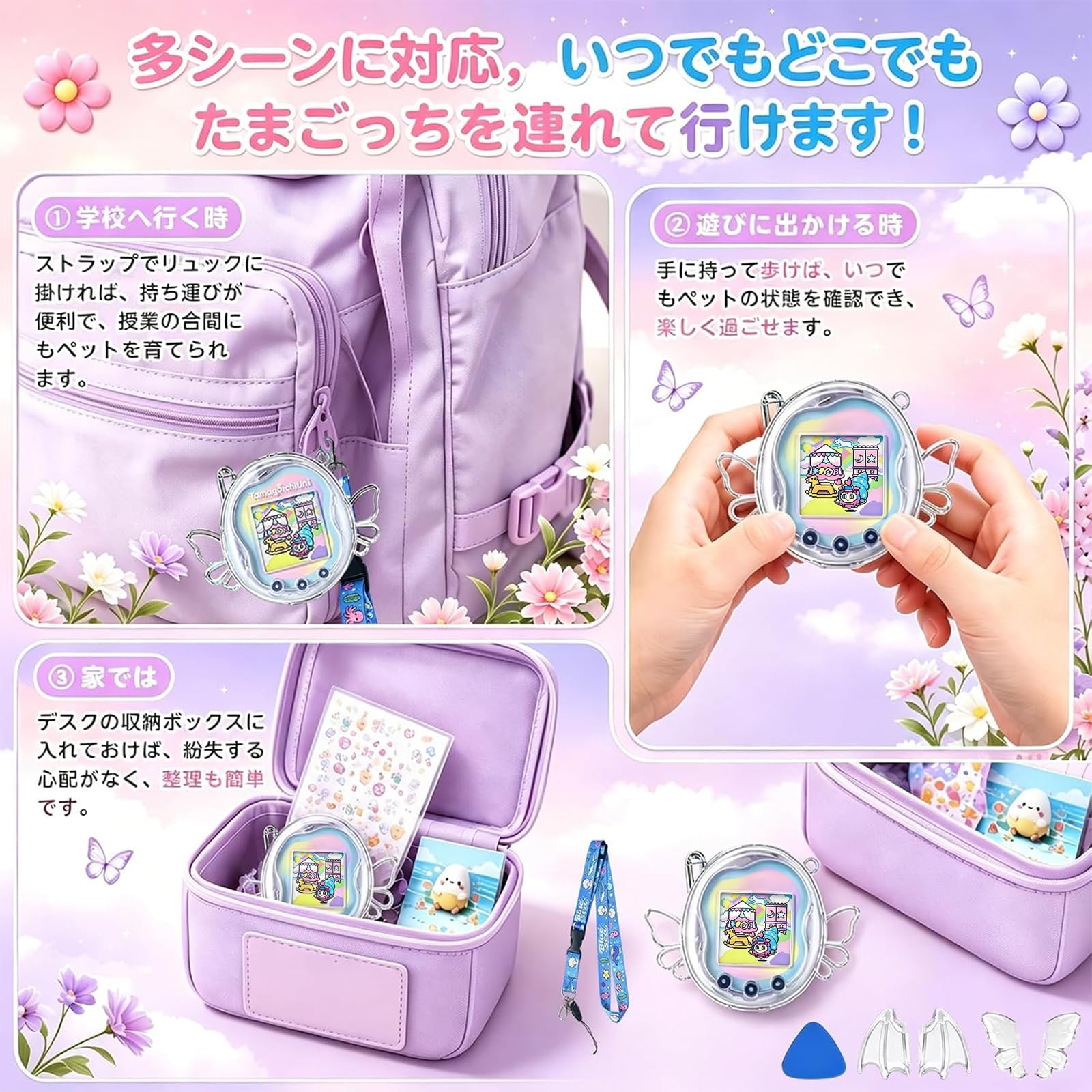 Tamagotchi Uni パープル シナモロールケース、本つき Amazon.co.jp: 【2026新登場】For Tamagotchi uni たまごっち uni 透明