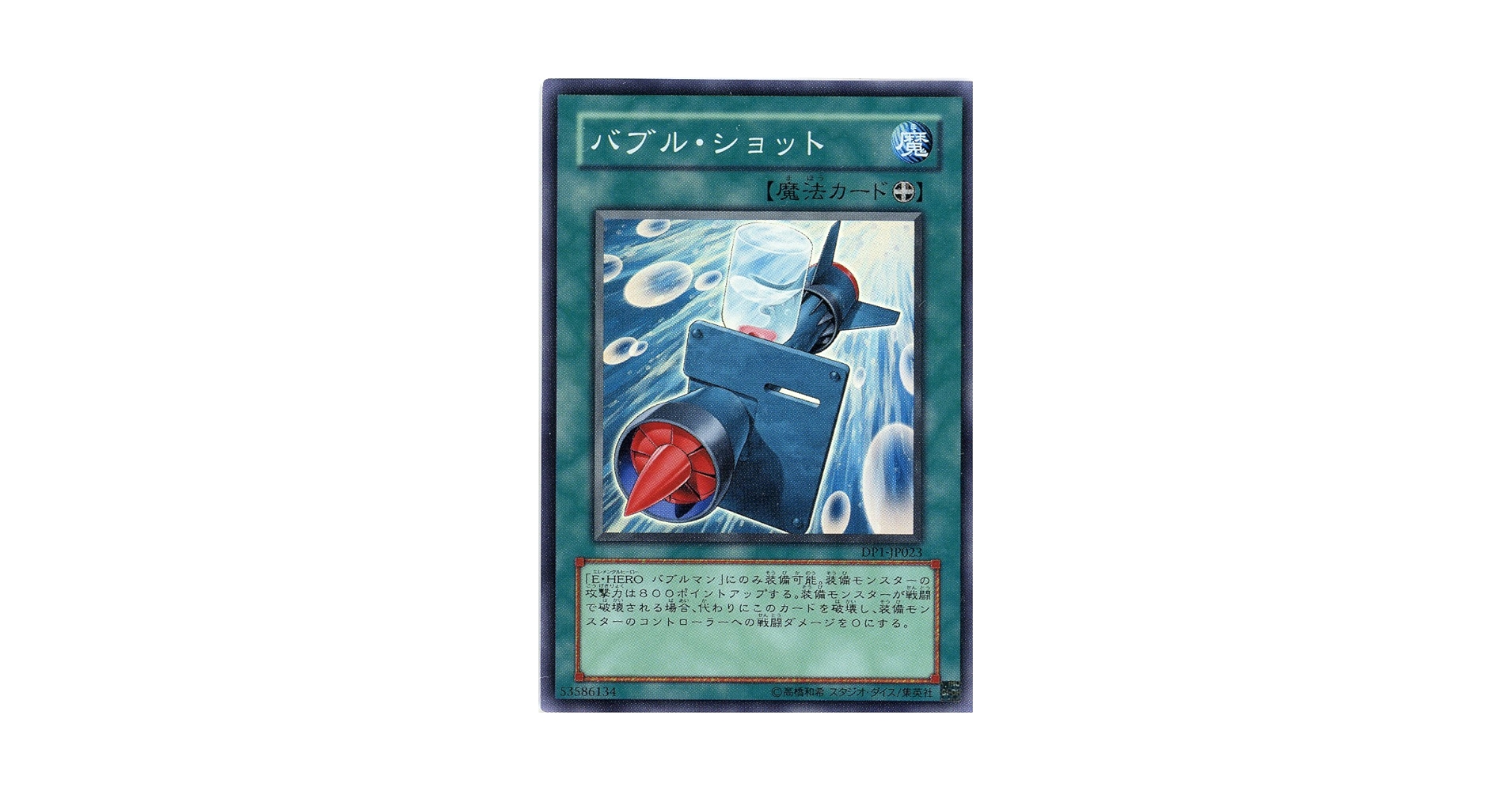 遊戯王 - ポージー Amazon.co.jp: 遊戯王カード 白闘気砂滑(レア) PHANTOM