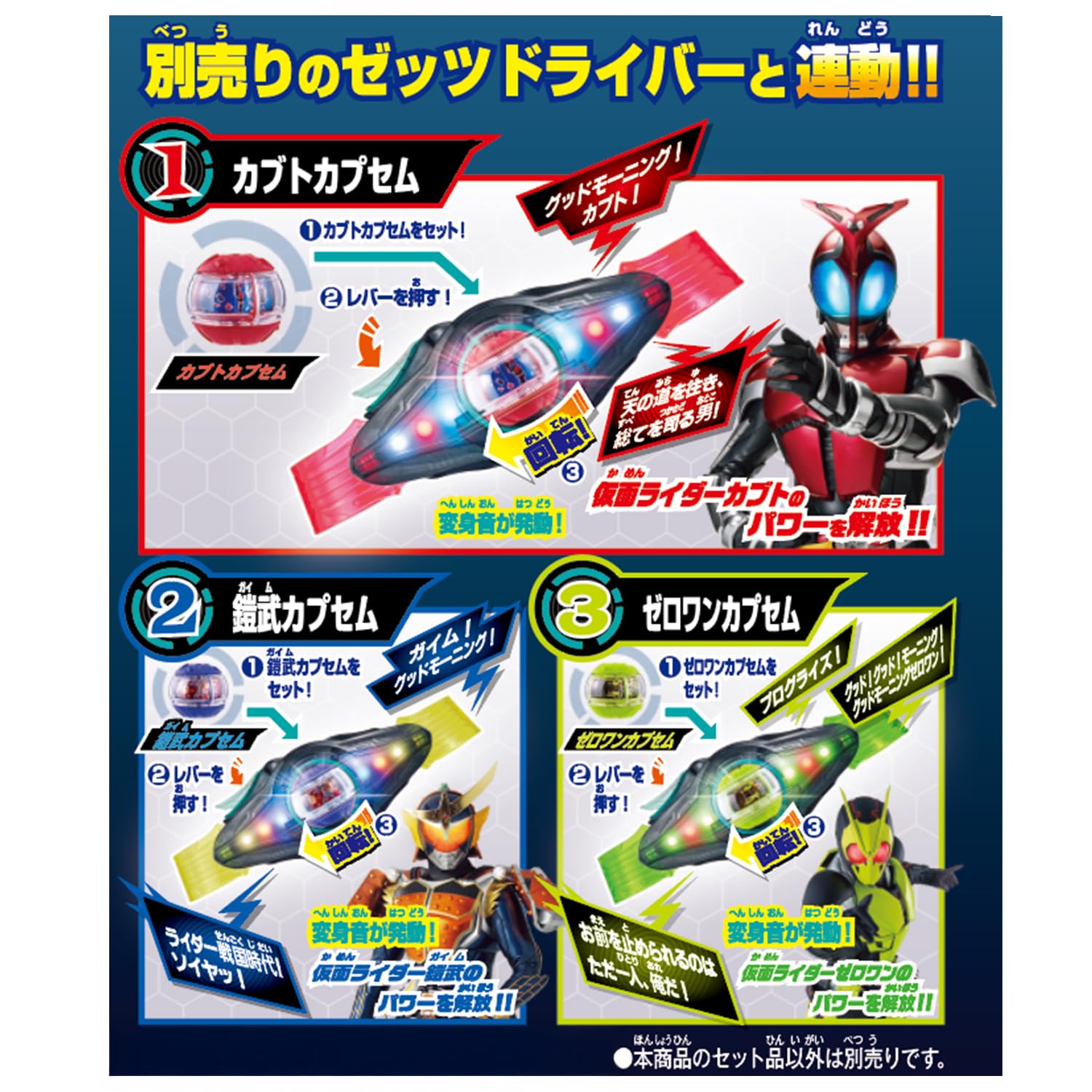 Amazon.co.jp: [バンダイ(BANDAI)] 仮面ライダーゼッツ DXレジェンド