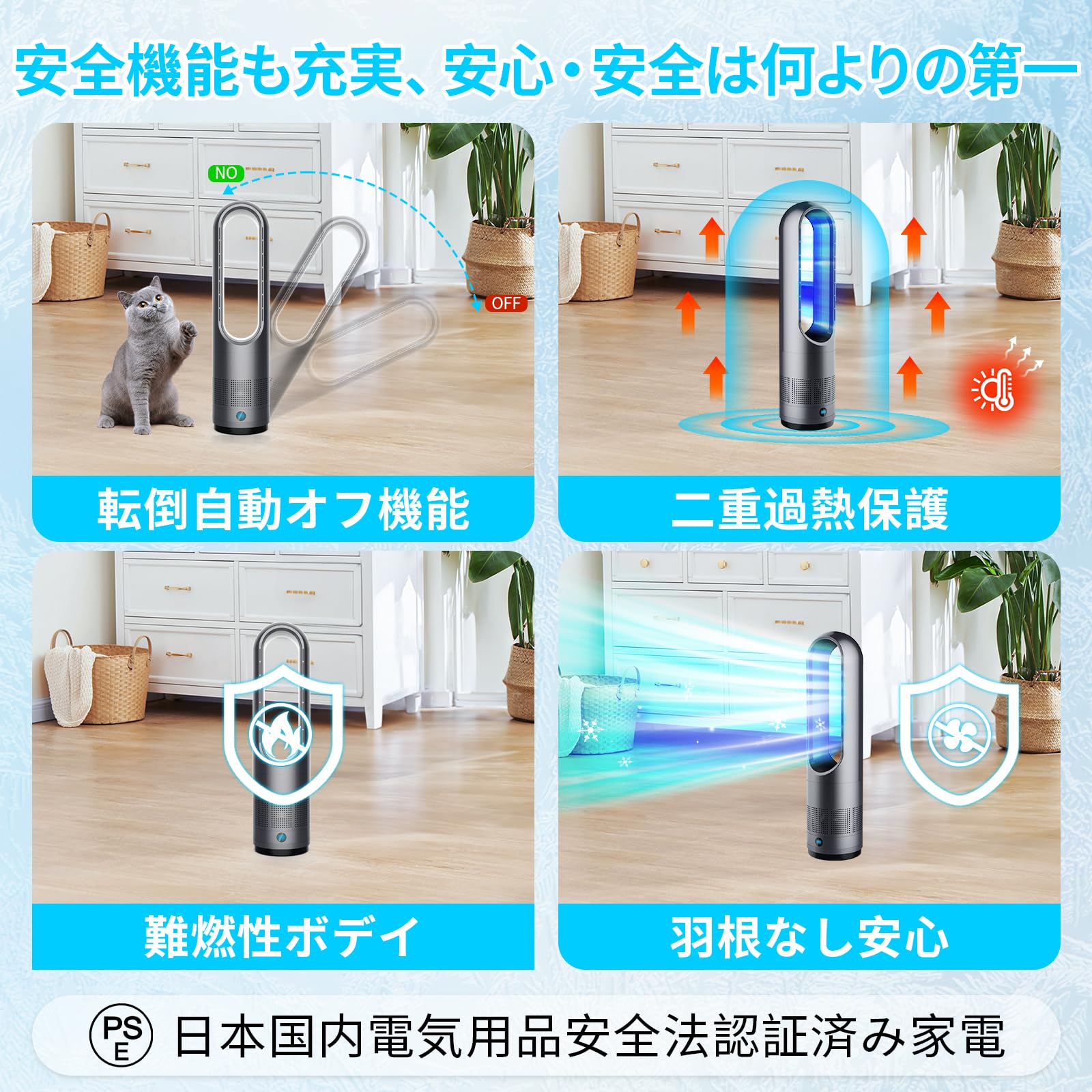 Amazon | MEYBECCI タワーファン 扇風機 ヒーター【2026猛暑対策・冷暖