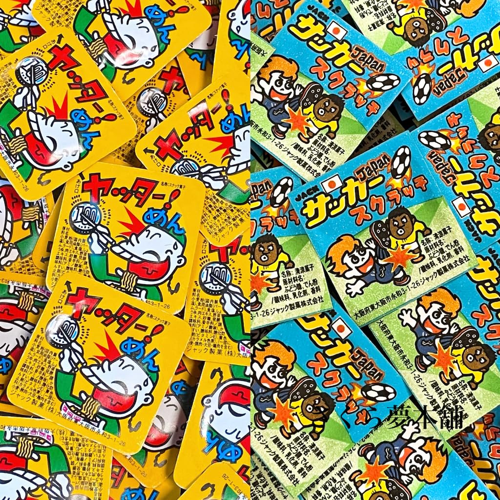 お菓子まとめ売り (44)チョコバット　ハッピーターン　ヤッターめん お菓子まとめ売り (44)チョコバット ハッピーターン ヤッターめん