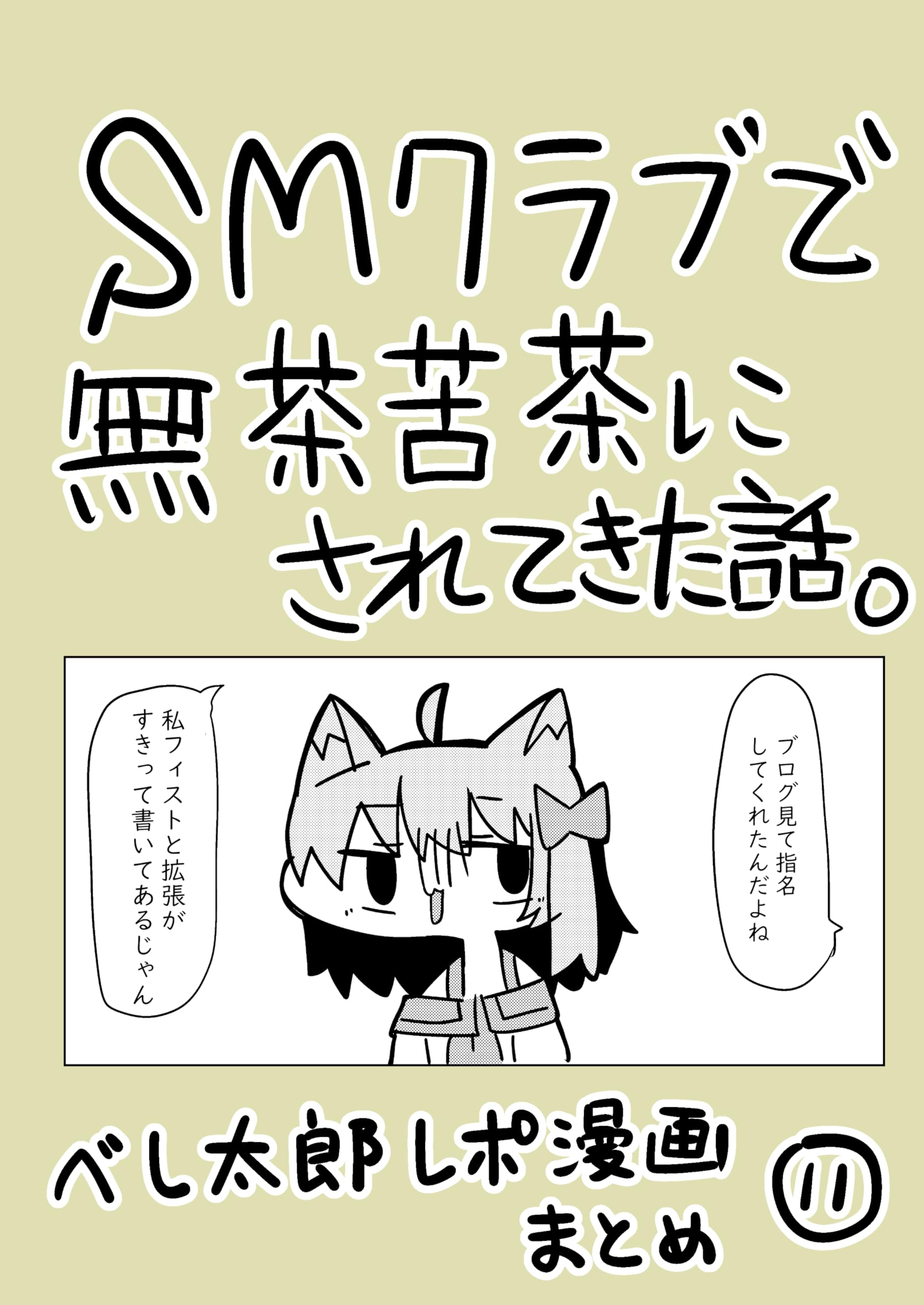 へい太郎専用ページA ペタペタおえかき 単品 あお|ZPP-A50-B|商品カタログ|シヤチハタ株式会社