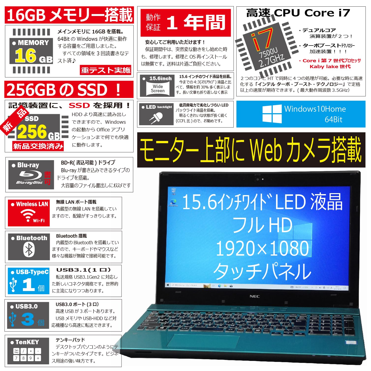 Amazon.co.jp: 中古パソコン NEC PC-NS750GAV-E3 Windows10 ノートPC 