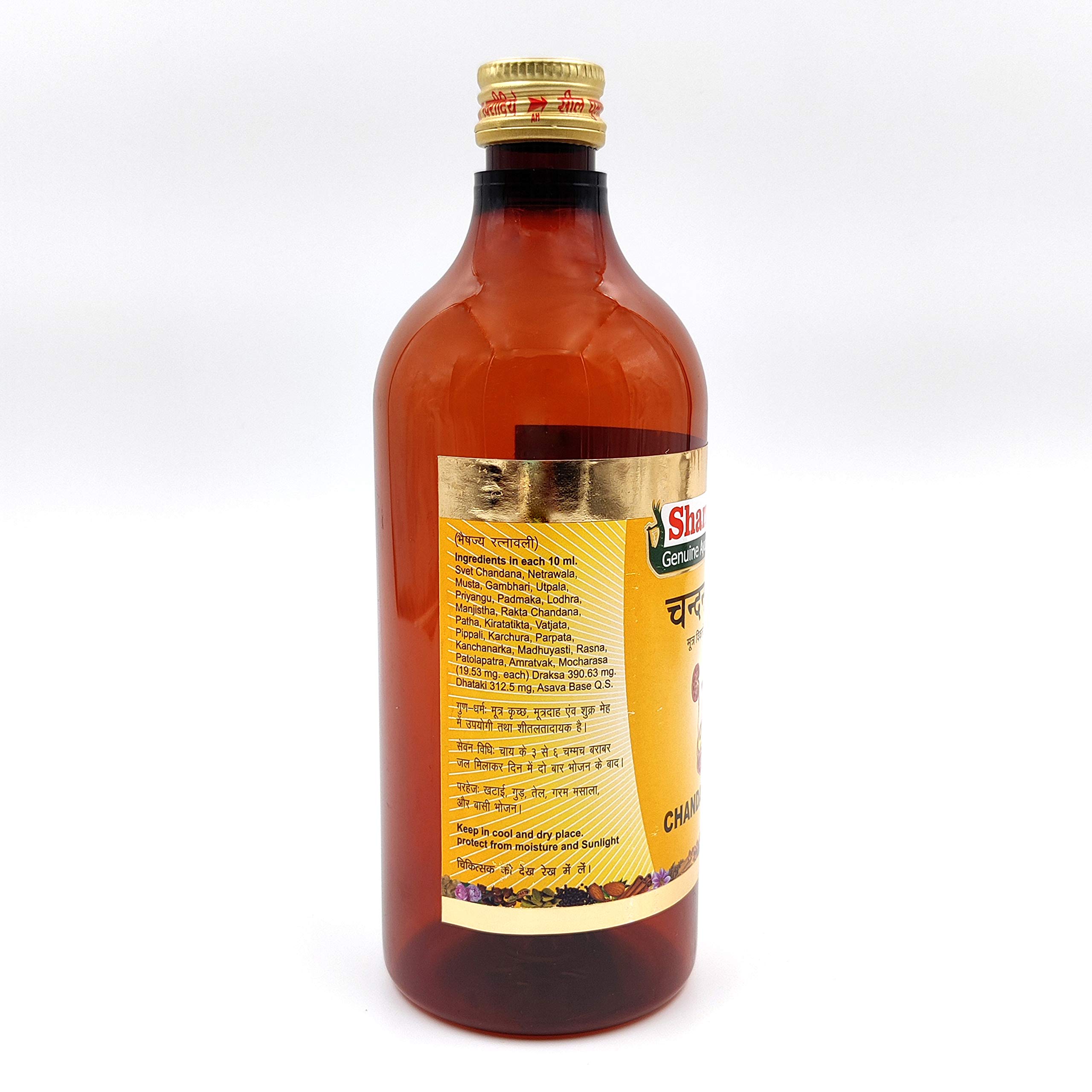 Sharmayu Chandanasav, 450 ml - Image 3 thumbnail