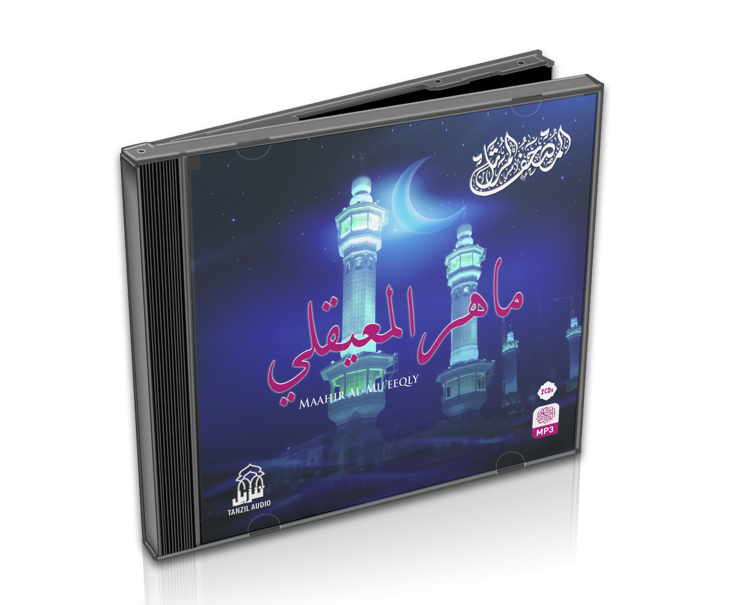 Maaher Bin Hamad Al-Ma'ikly Tarteel Recitation of the Qur’an MP3 (2 CD)