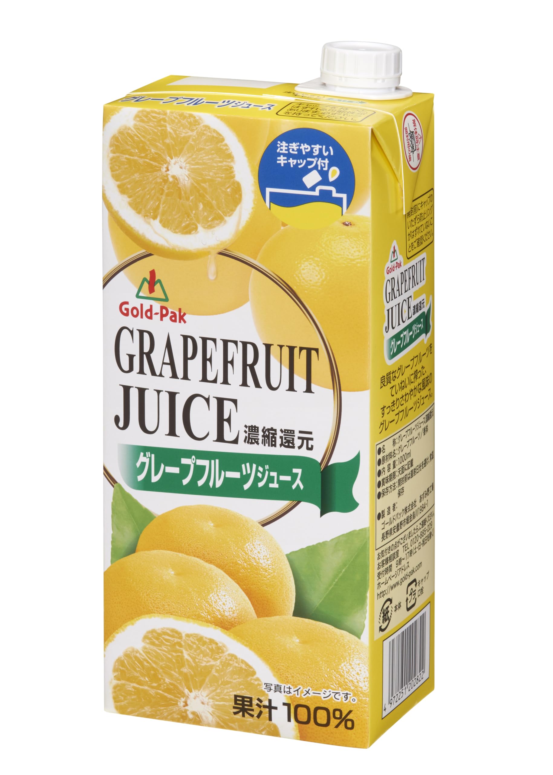 ゴールドパック グレープフルーツジュース 果汁100% 業務用 1L×6本