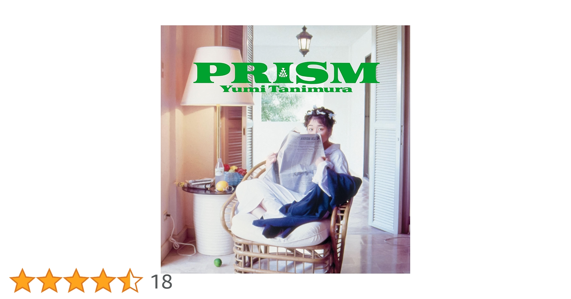 谷村有美 アナログレコード (2024 Cutting)【完全生産限定盤】 Amazon.co.jp: PRISM (2024 Cutting) (完全生産限定盤