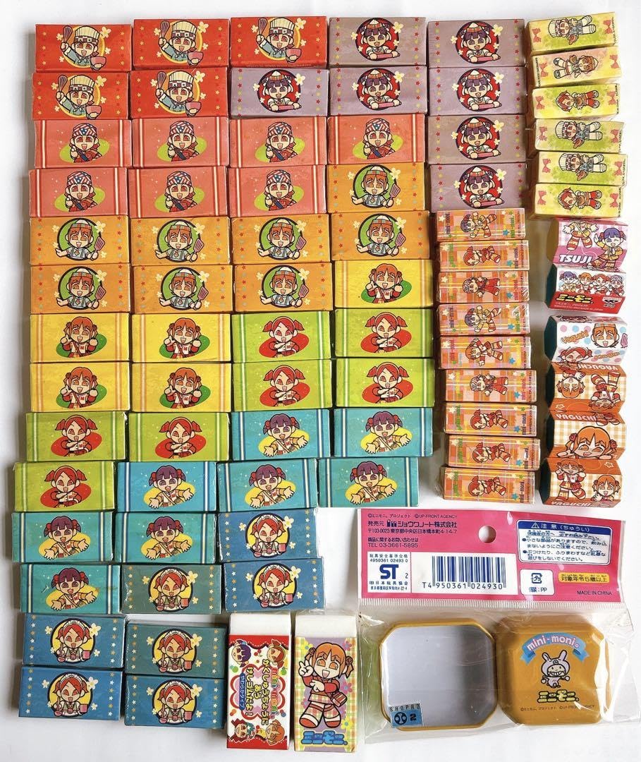 Amazon | 平成レトロ ミニモニ 消しゴム 大量まとめ売り