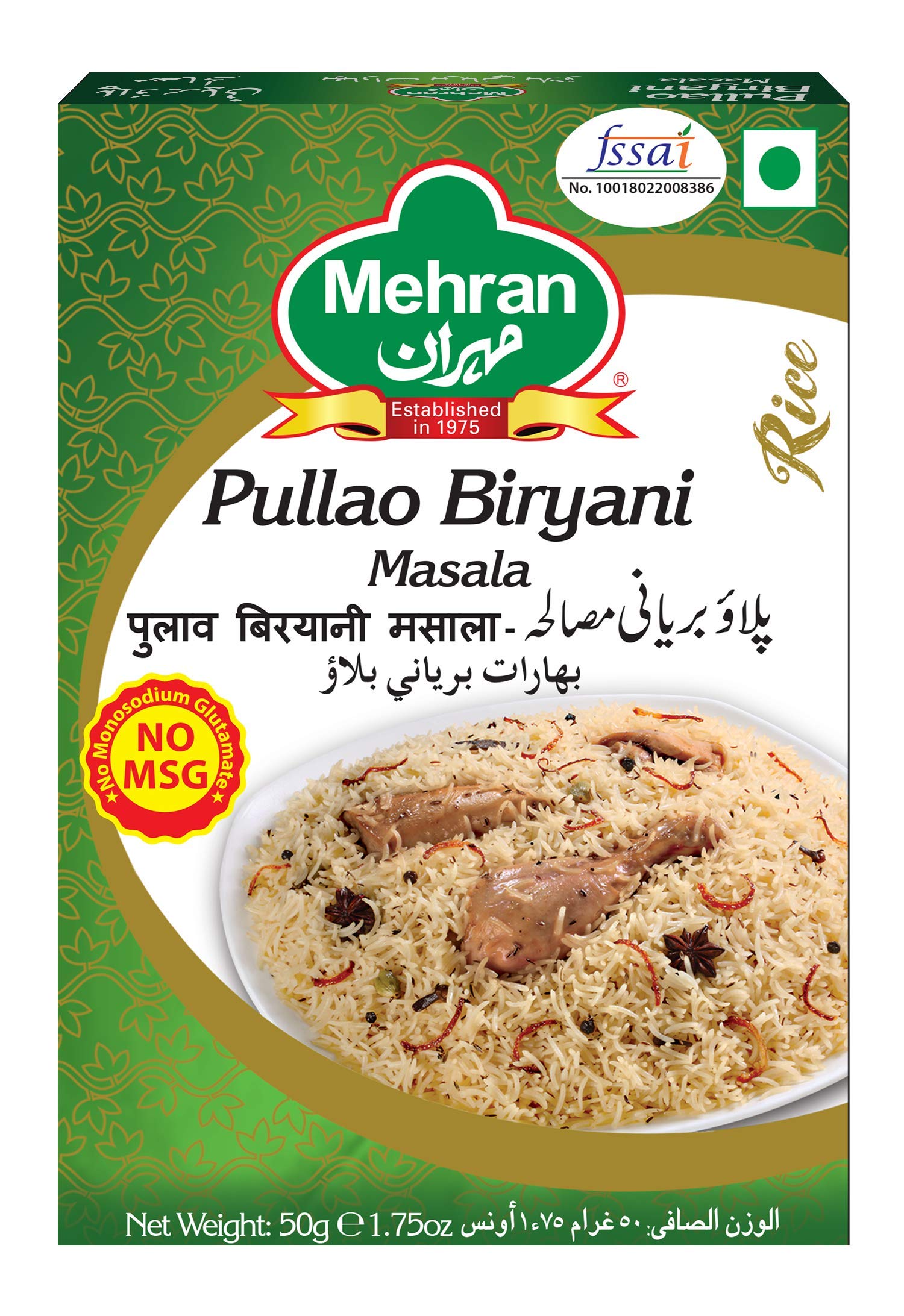 Mehran Pullao Biryani Masala, 50 gms (Pack Of 4) (B08182FKYM) Amazon Price History, Amazon Price Tracker