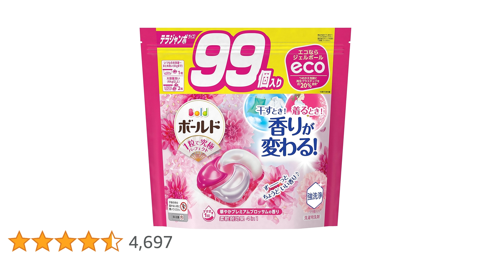 ☆SOLD！♡Juni♡☆ご購入確定品！New～☆ボールド92個×4個 ☆SOLD！♡Juni♡☆ご購入確定品！New～☆ボールド92個×4個 ☆SOLD