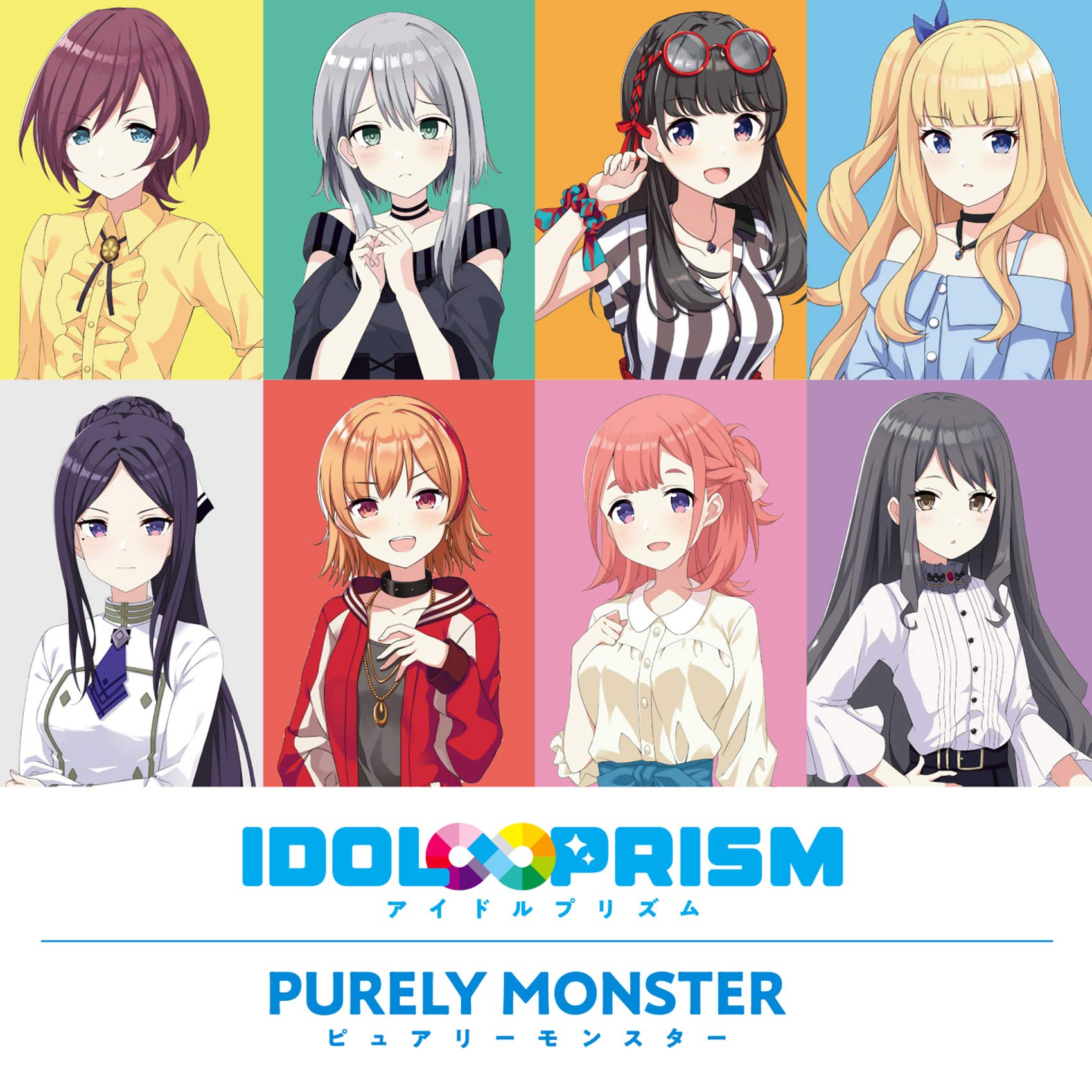 imai / monsters　レア CD imai / monsters レア CD