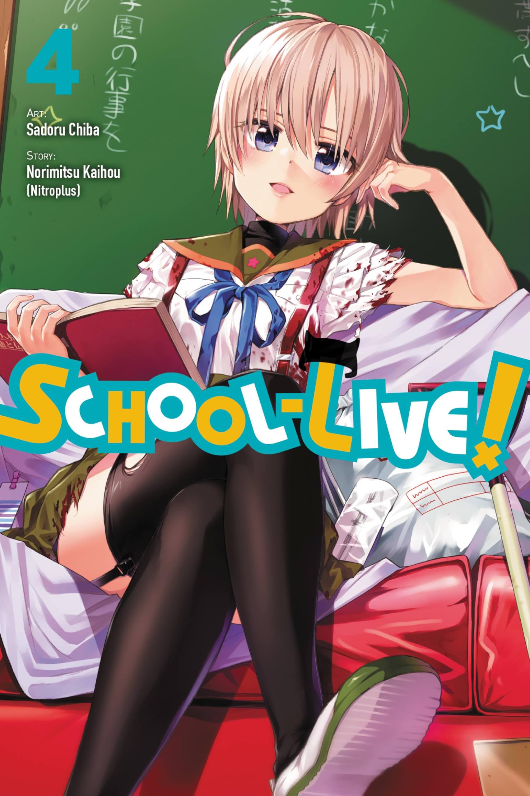 School-Live!, Vol. 4: Volume 4