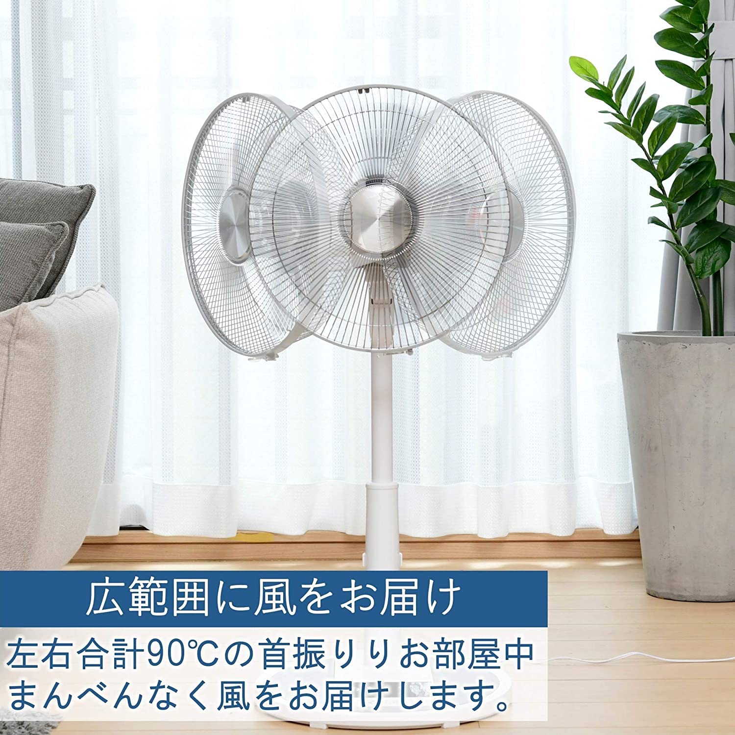 Amazon | [山善] 扇風機 30cm リビング扇 マイコンスイッチ 風量