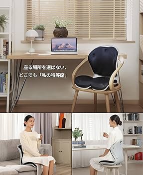 【腰の神様がくれた特等席✨】アイクラシ 姿勢矯正 腰痛予防 ブラック 腰の神様がくれた特等席✨】 IKURASHI 姿勢矯正 腰痛予防