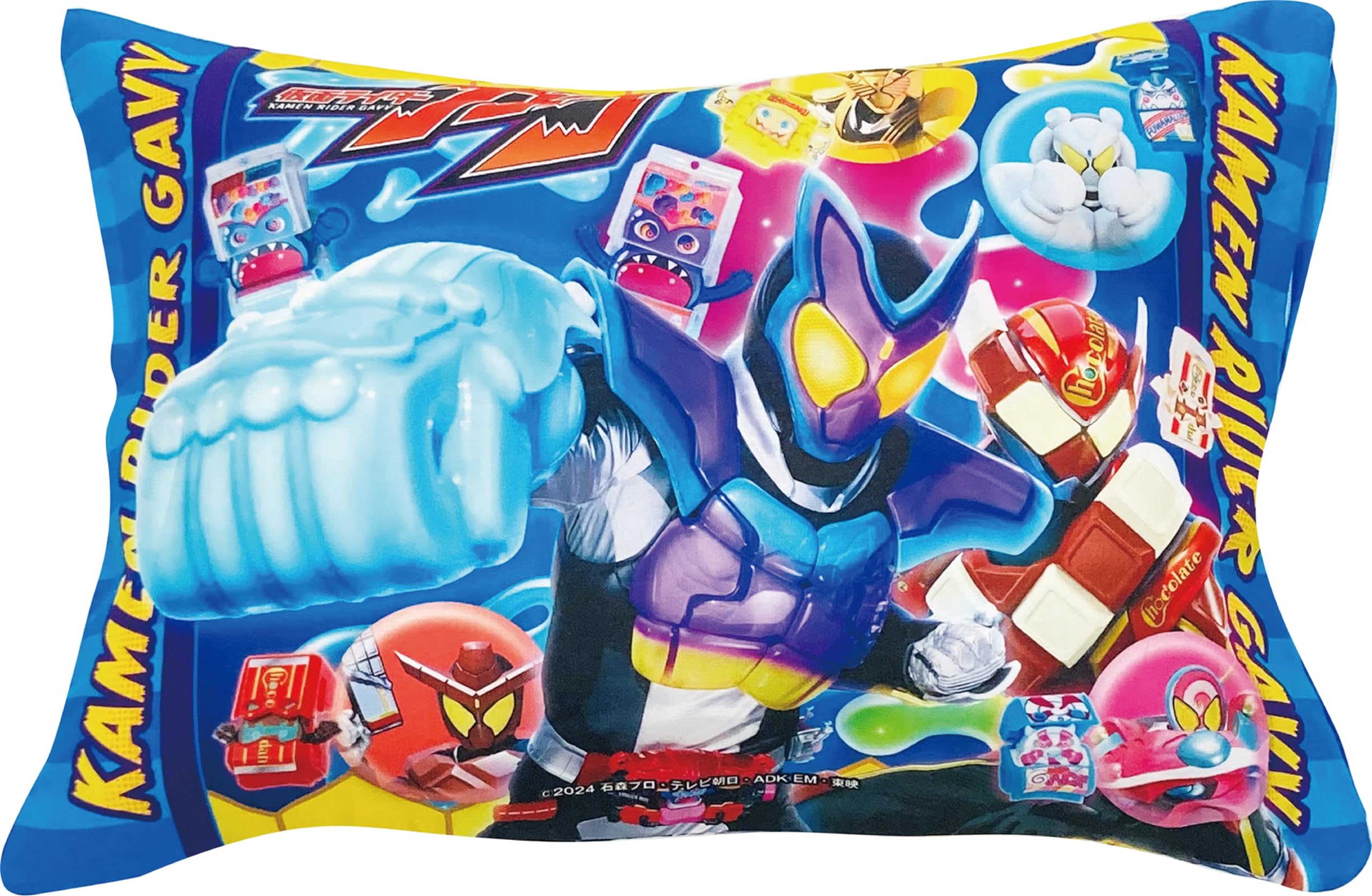 Amazon｜MORIPiLO 子供 枕 低め 仮面ライダーガヴ ゴチゾウ ブルー 約