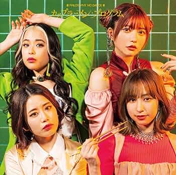 カップラーメン・プログラム (通常盤) (特典なし): Amazon.sg: Music