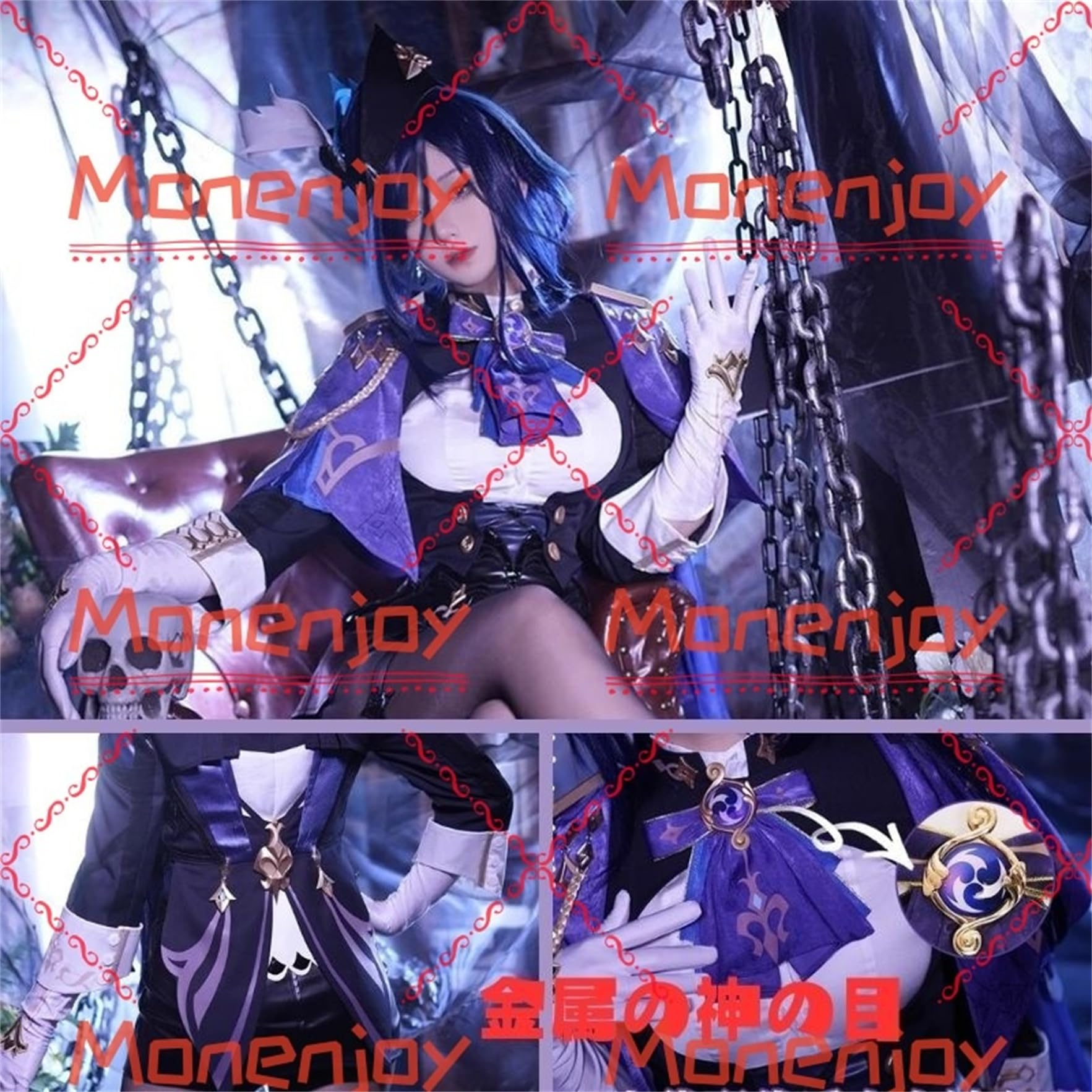 Amazon.co.jp: Monenjoy クロリンデ コスチューム 1:1金属パーツ 金属