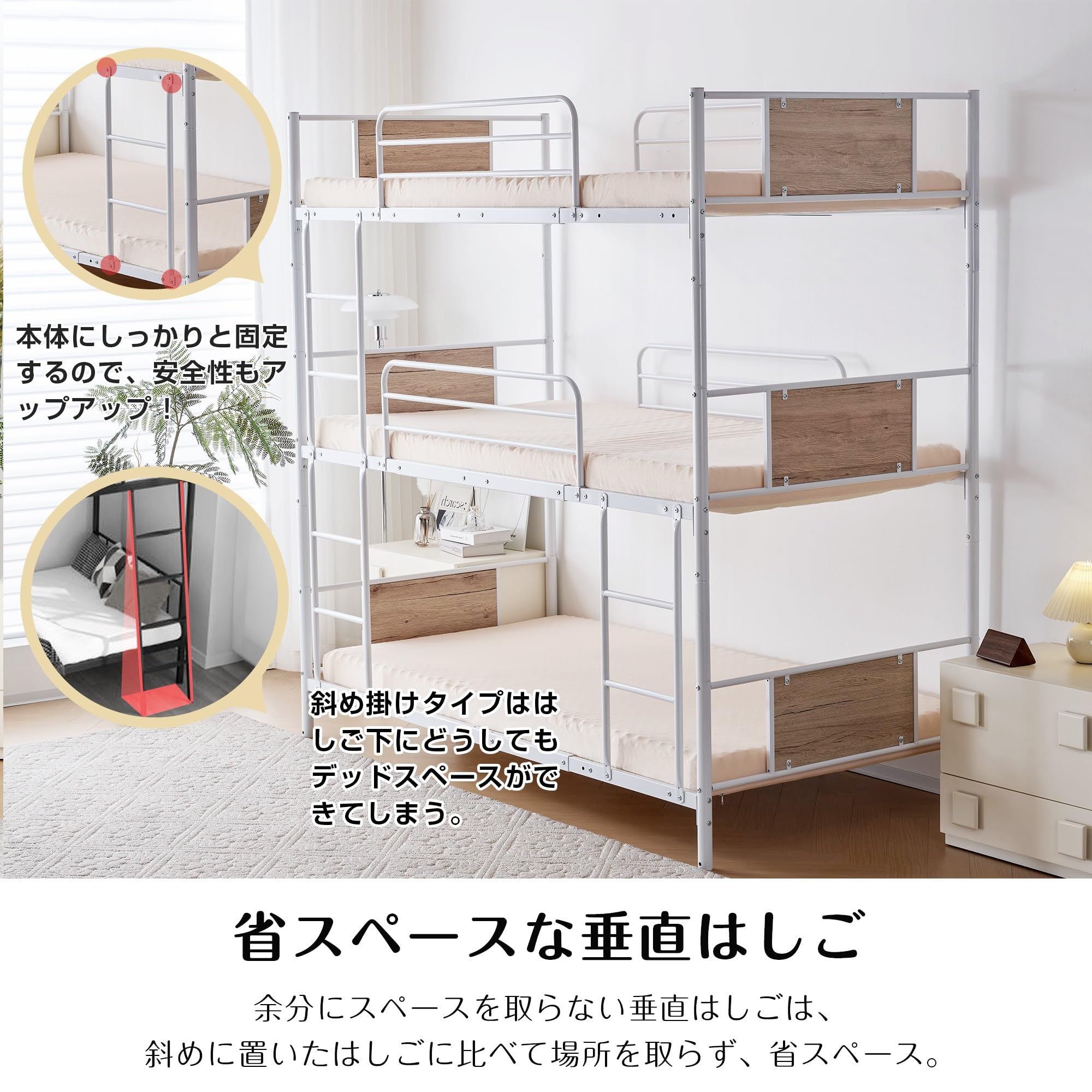 Amazon｜三段ベッド 分離可能 耐震スチール製 パイプベッド 子供部屋
