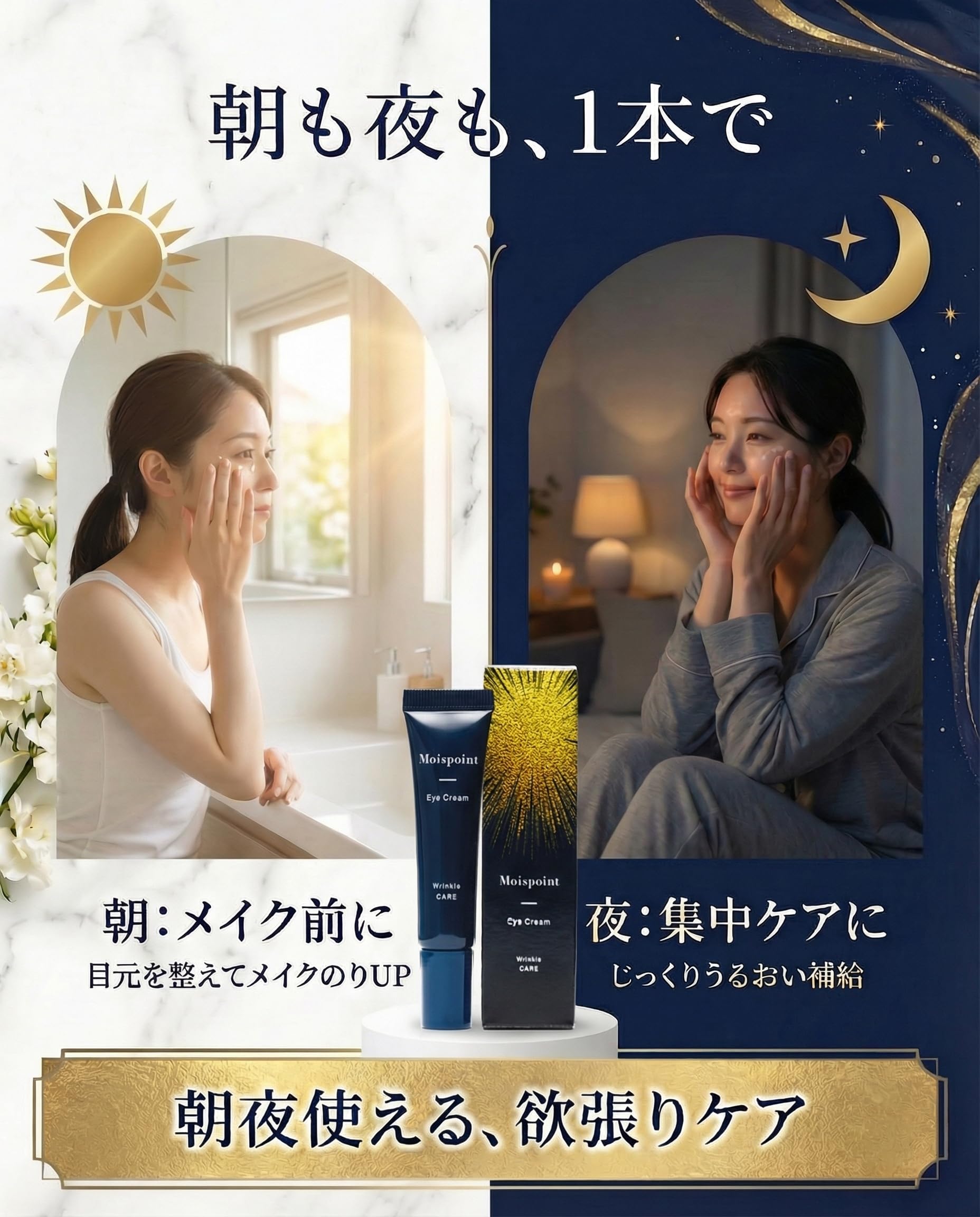 Amazon.co.jp: 【目元ケア】ヒト幹細胞エキス 目元クリーム アイ