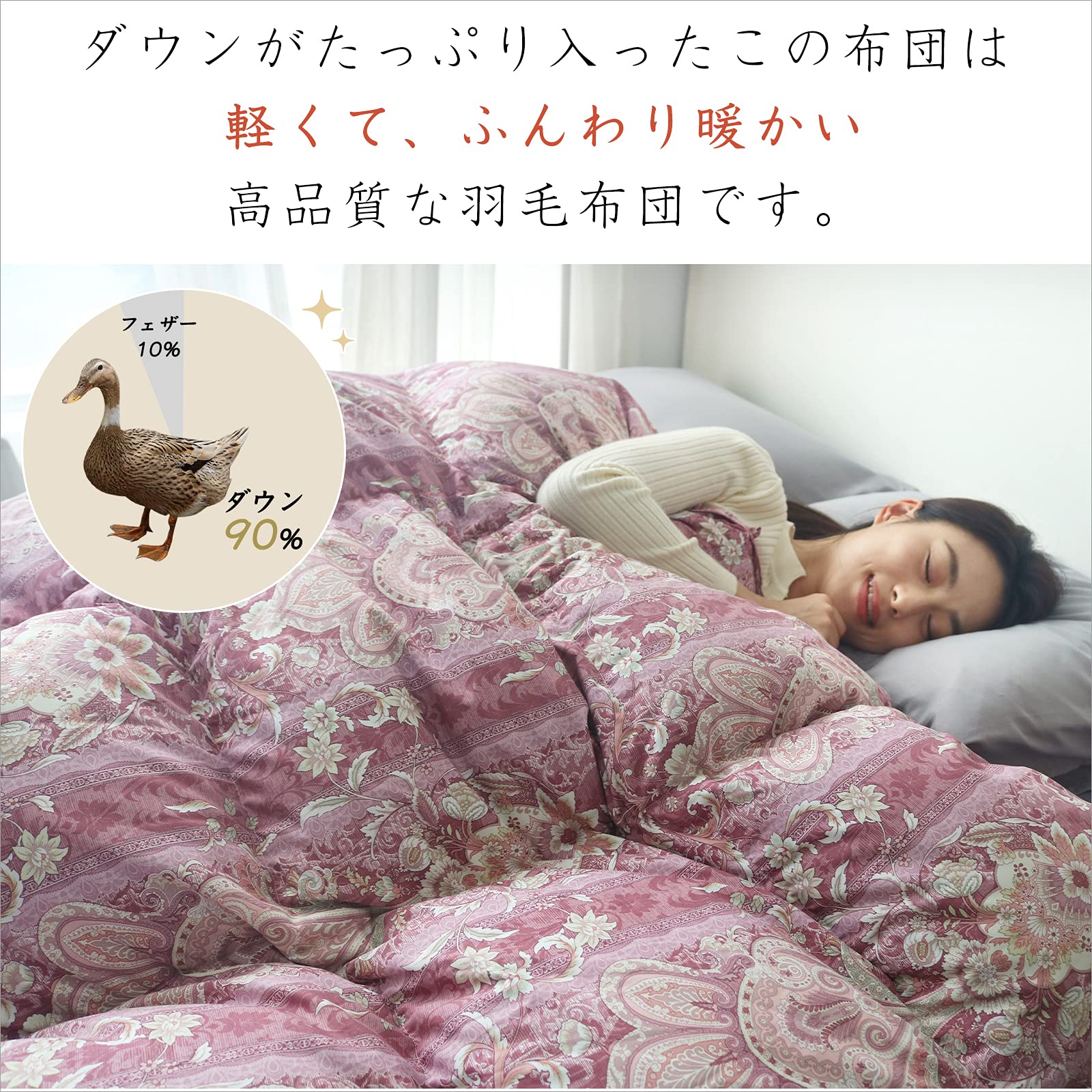 Amazon｜SNOWMAN 羽毛布団 シングル 成熟ダウン90％ 暖かい 掛け布団 