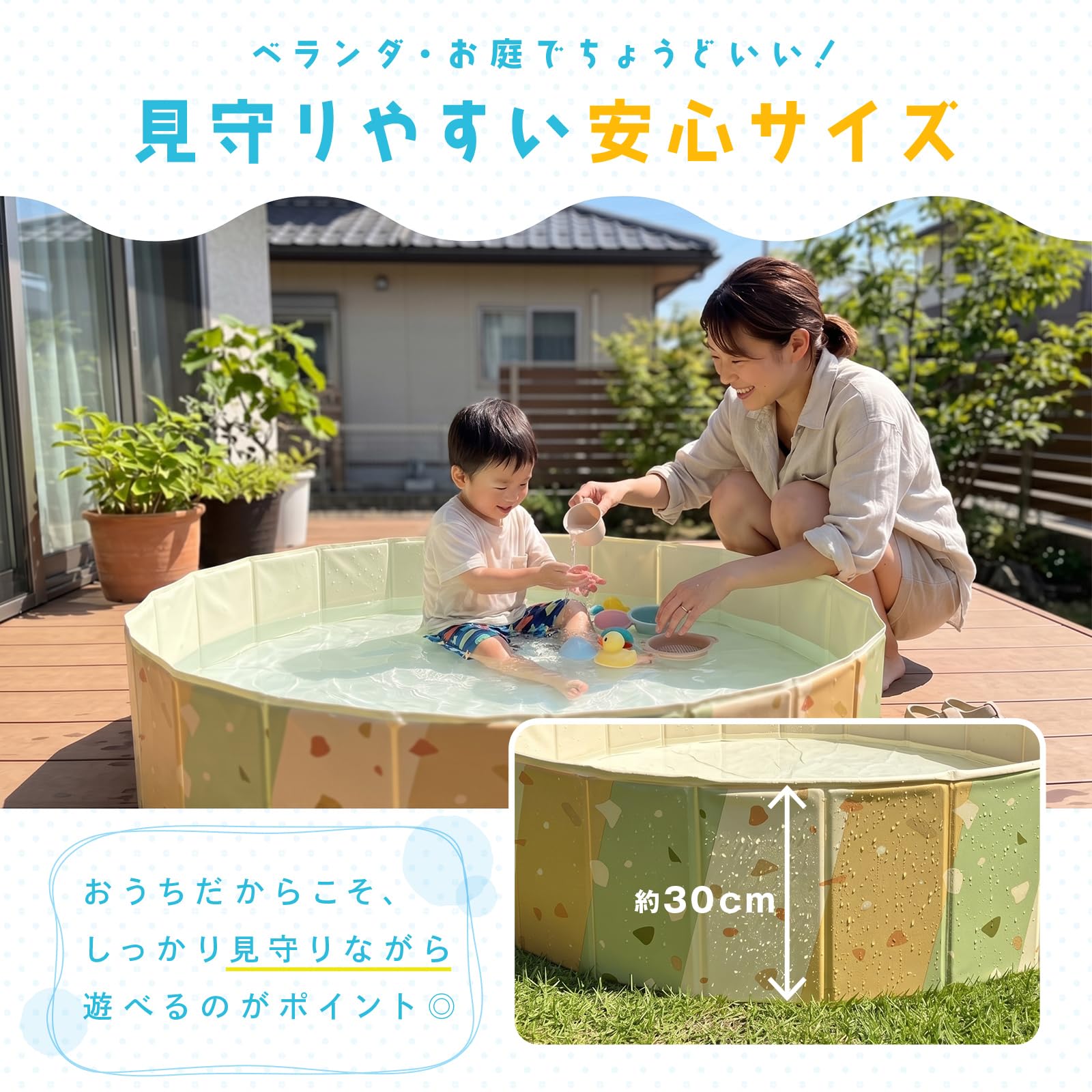 ”片付けカンタン”折りたたみプール 空気入れ不要 子供用プール ビニール 家庭用 折りたたみ - 4