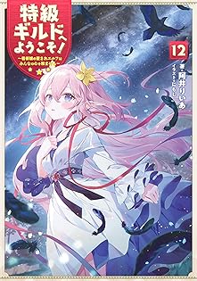 Amazon.co.jp: 阿井りいあ: 本、バイオグラフィー、最新アップデート