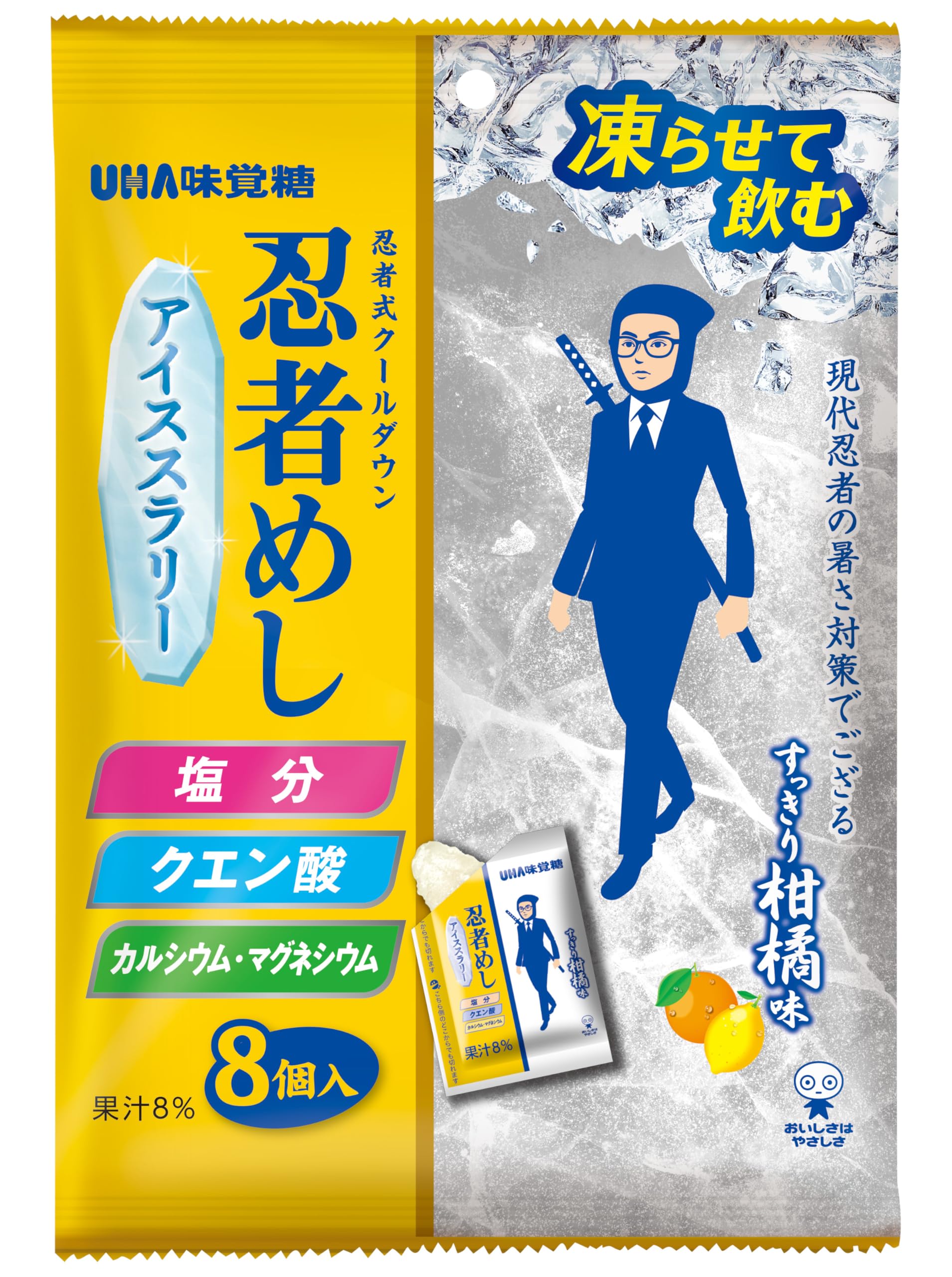 Amazon.co.jp: UHA味覚糖 忍者めし アイススラリー すっきり柑橘 8個
