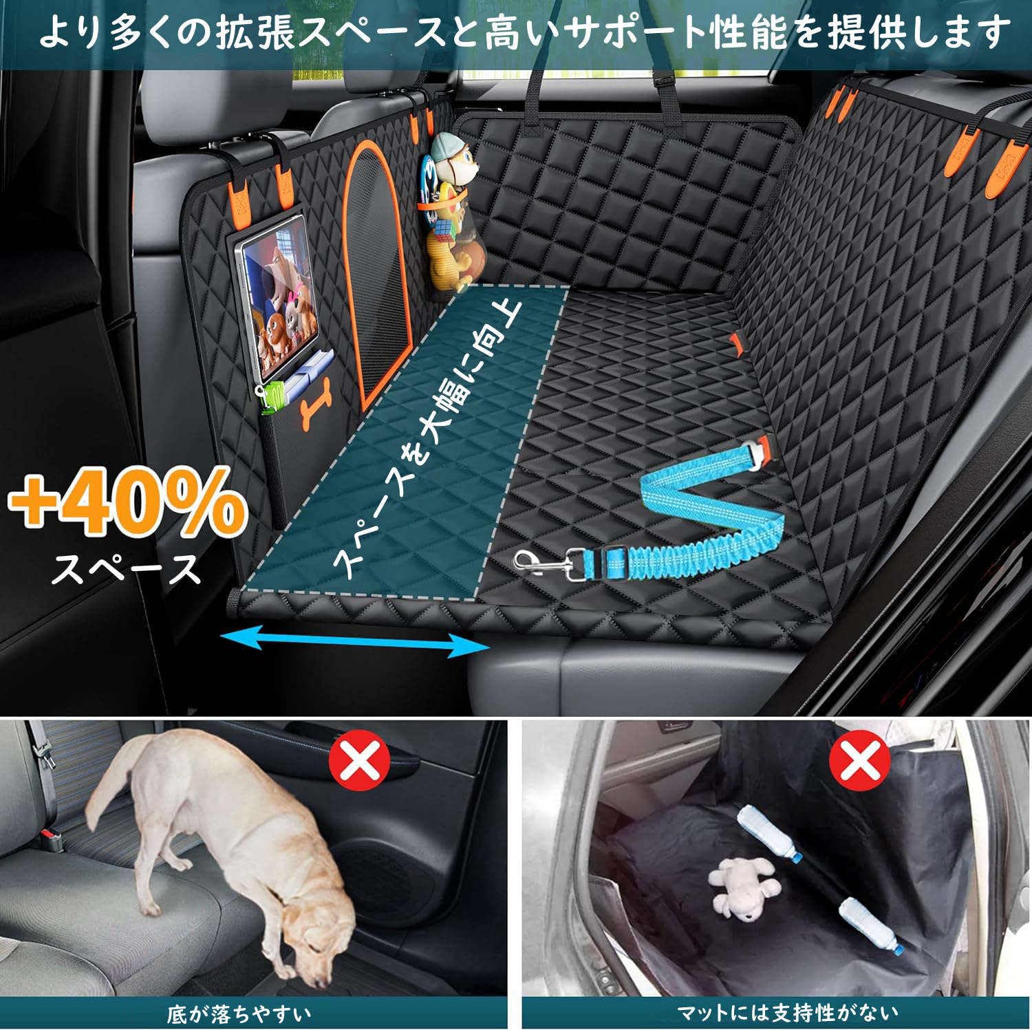 ペット用車載シート 拡張可能 滑り止め付き Amazon.co.jp: ペット用ドライブシート 座席延長硬化 空間拡張