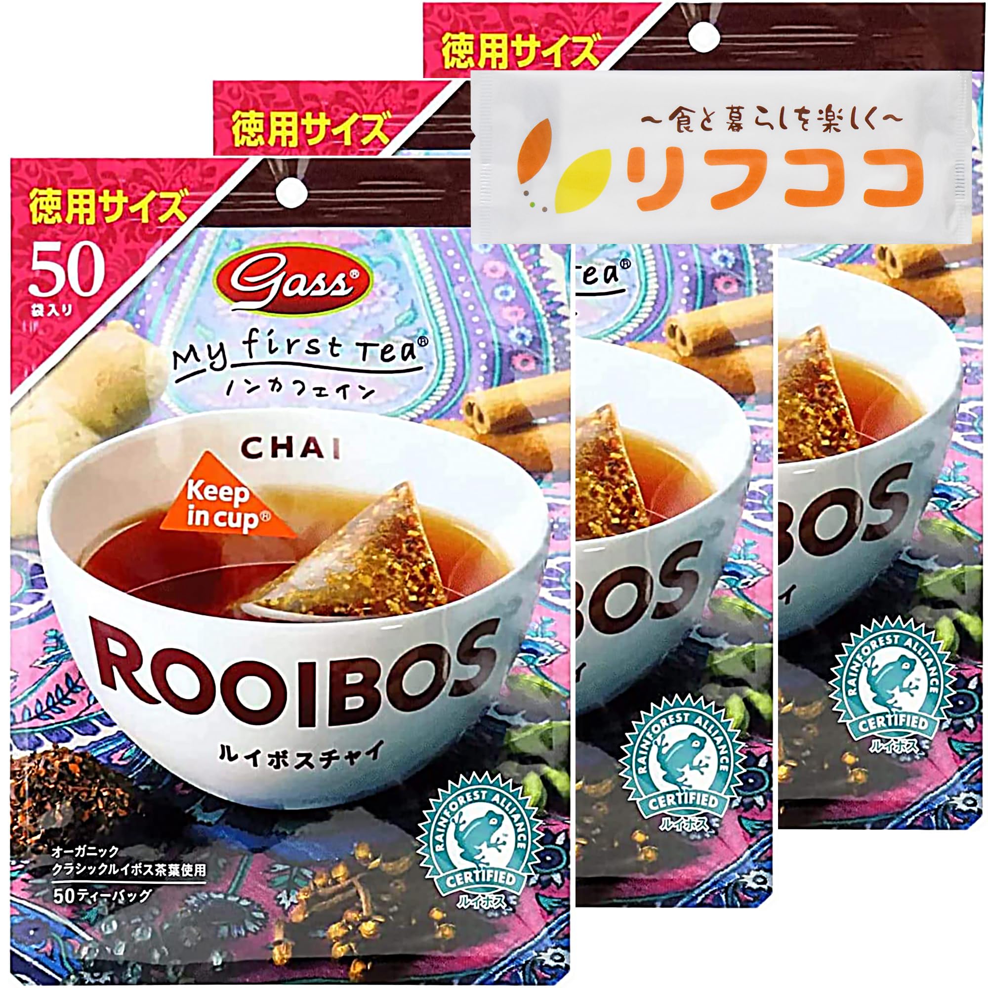 Amazon.co.jp: Gass ルイボスチャイ 徳用サイズ 1袋(2g×50TB入り)×3袋