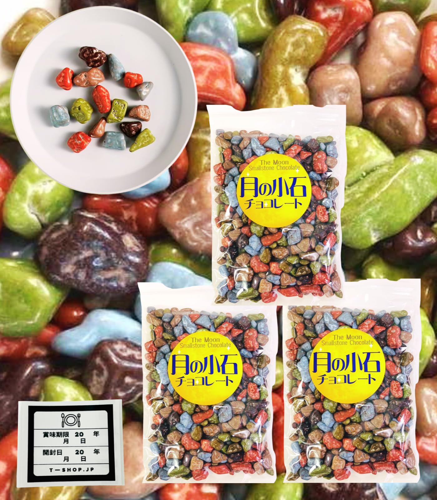 確認用　チョコレート様 楽天市場】夏季冷蔵 チョコヴィック クアドル 100g｜チョコレート