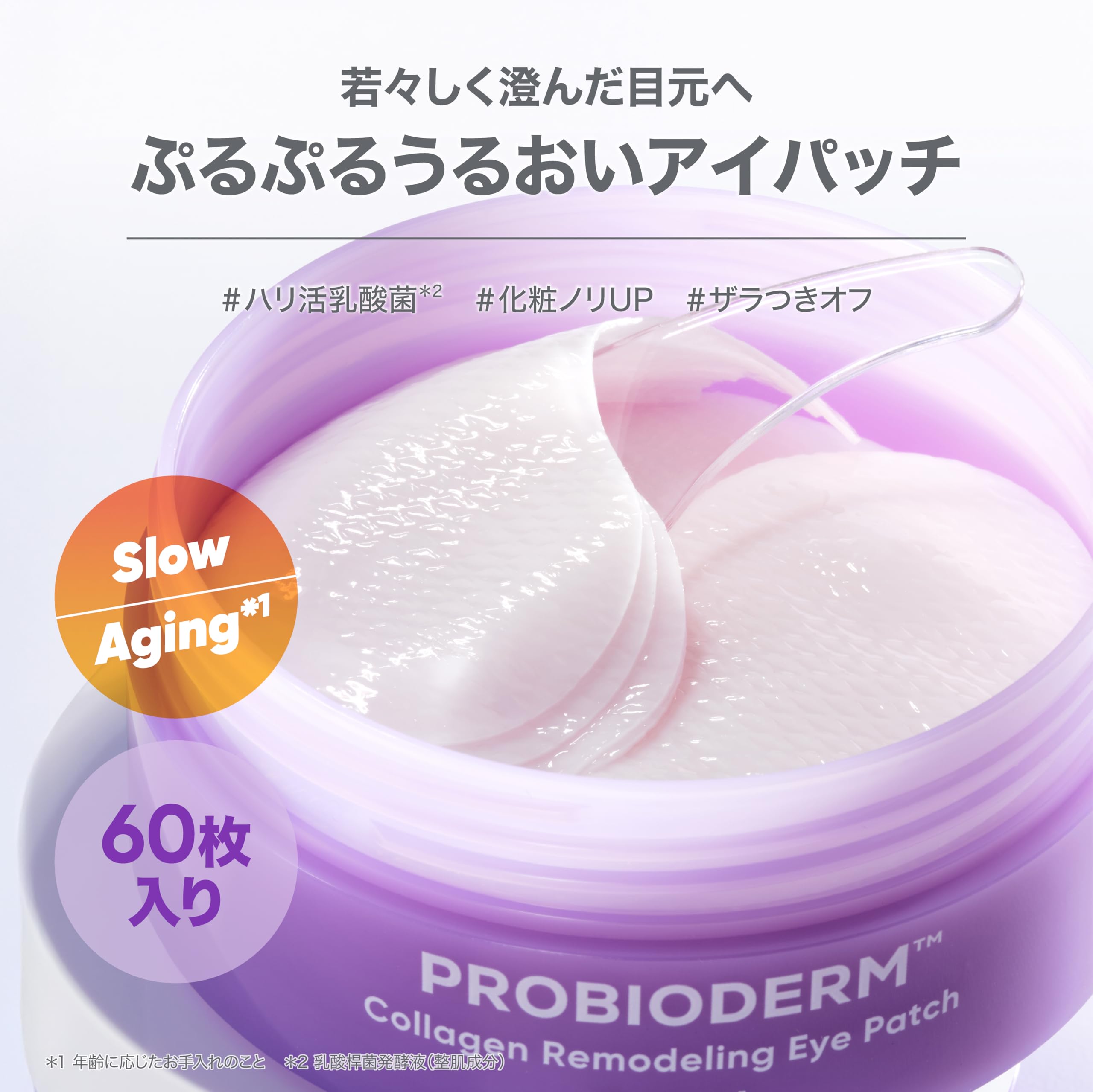 Amazon.co.jp: バイオヒールボ(BOH) プロバイオダーム コラーゲンリ