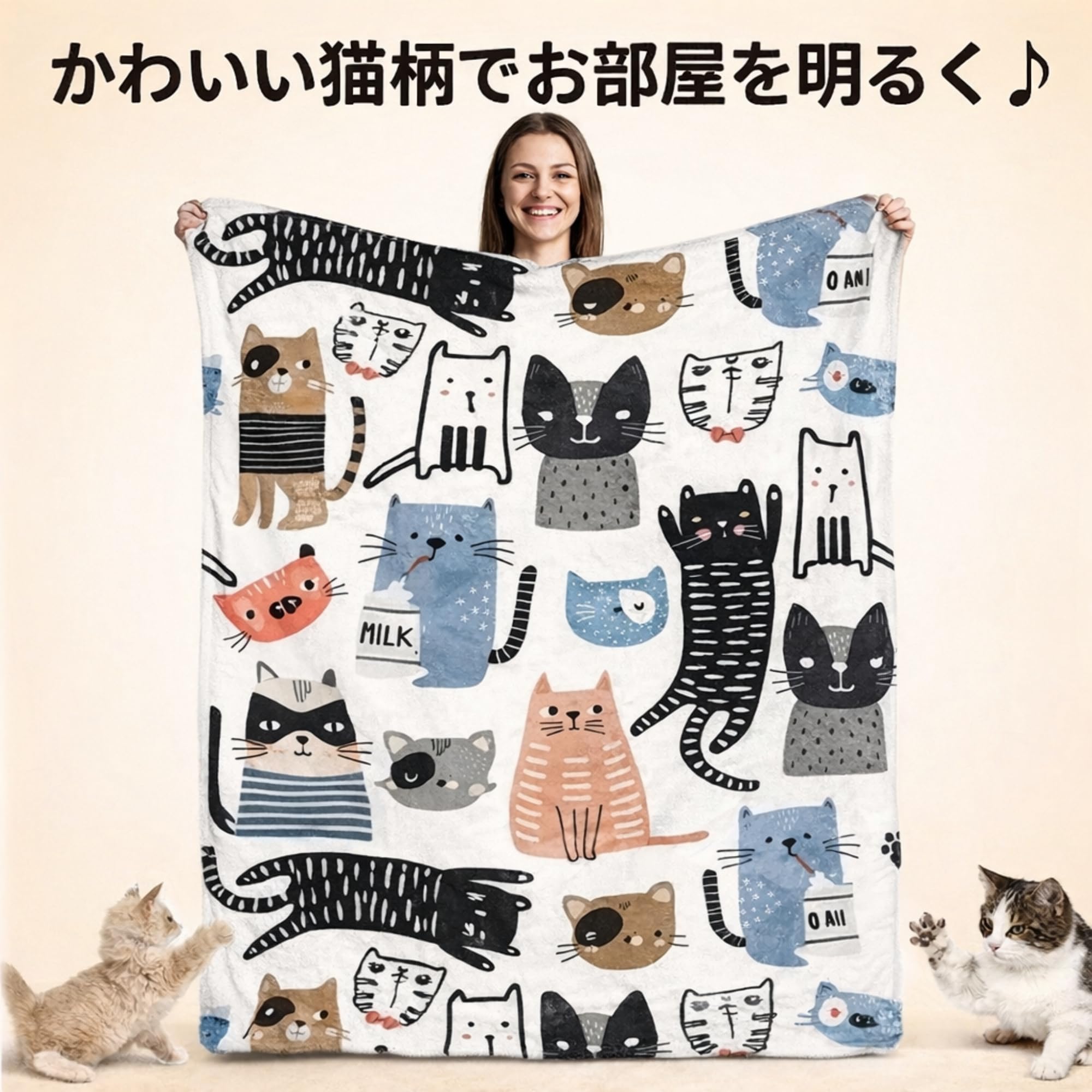 ◎28.猫と癒しの時間　ブランケット ふわふわもこもこ猫ちゃんも癒されるブランケット かわいい