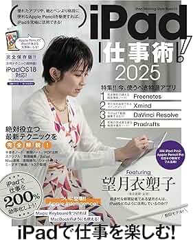 2025年4月末日まで 53,000円ポッキリ 【 新品 未使用 】 iPad Apple iPad 11インチ Wi-Fi 128GB 2025年春モデル MD3Y4J/A [シルバー